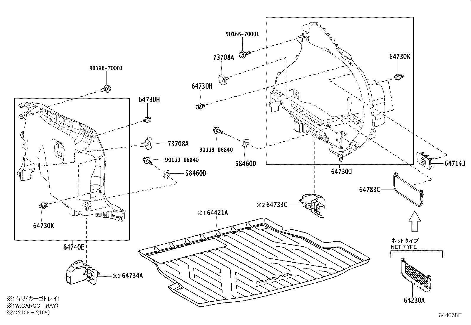 Toyota 64421-YY140 TRAY, LUGGAGE COMPARTMENT