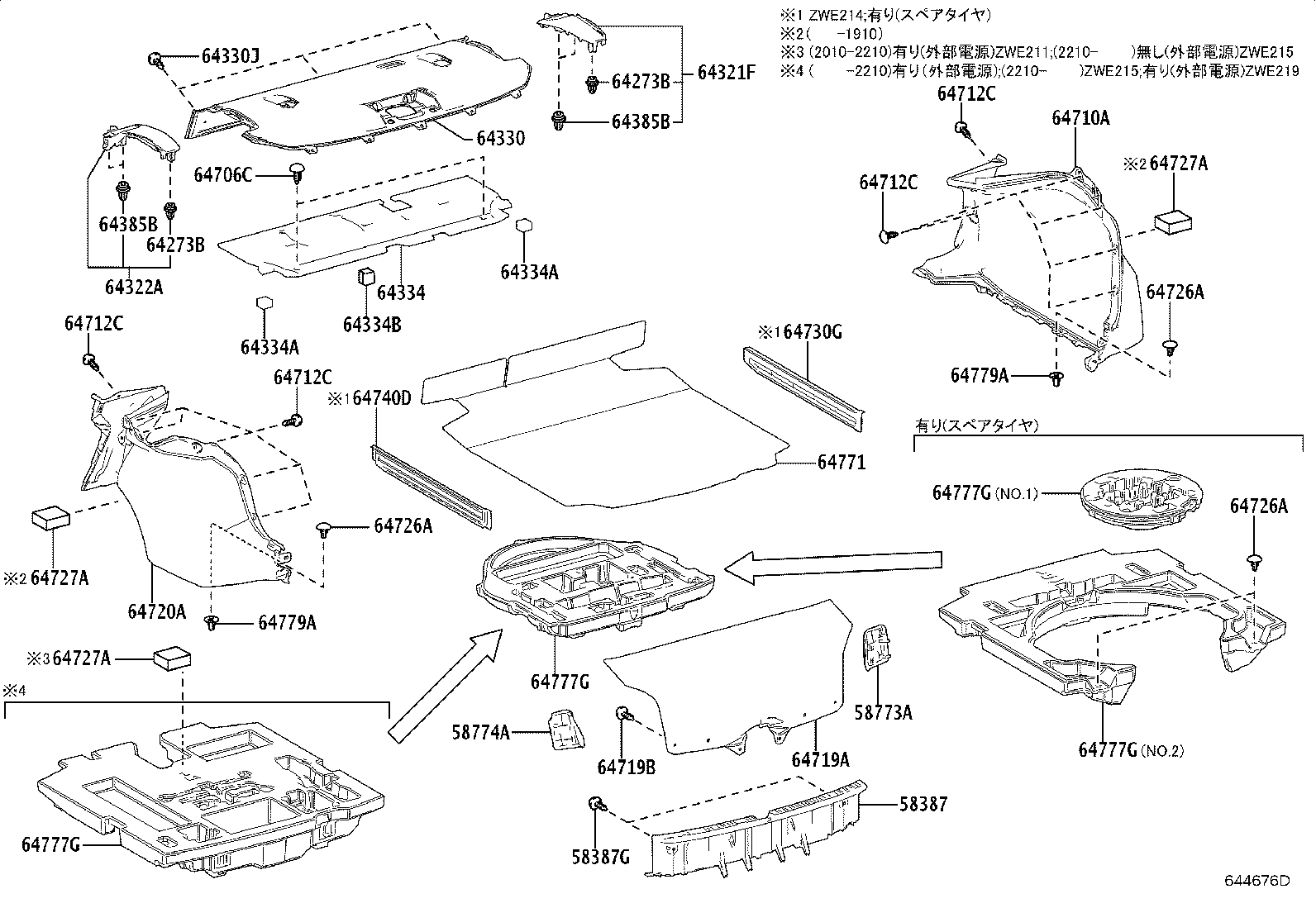 64241-12080 PANEL, ROOM PARTITION product image