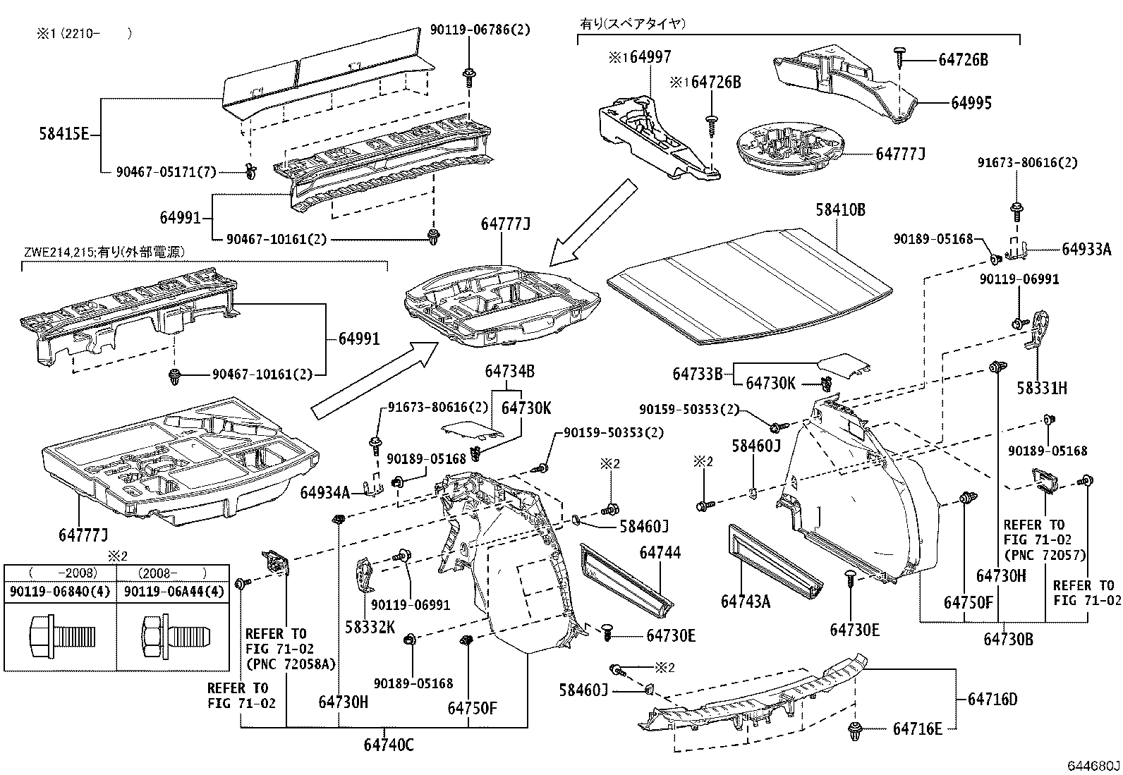 64997-12140 BOX, DECK FLOOR, LH product image