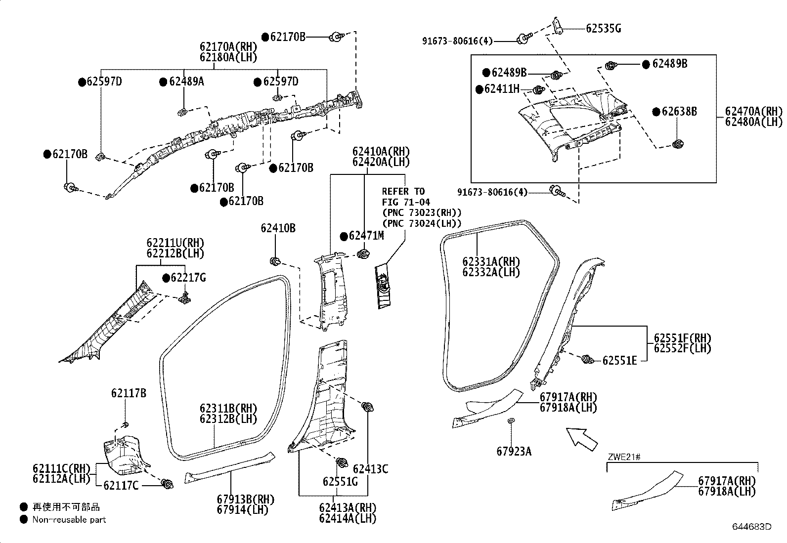 62332-12280 WEATHERSTRIP, REAR DOOR OPENING TRIM, LH product image