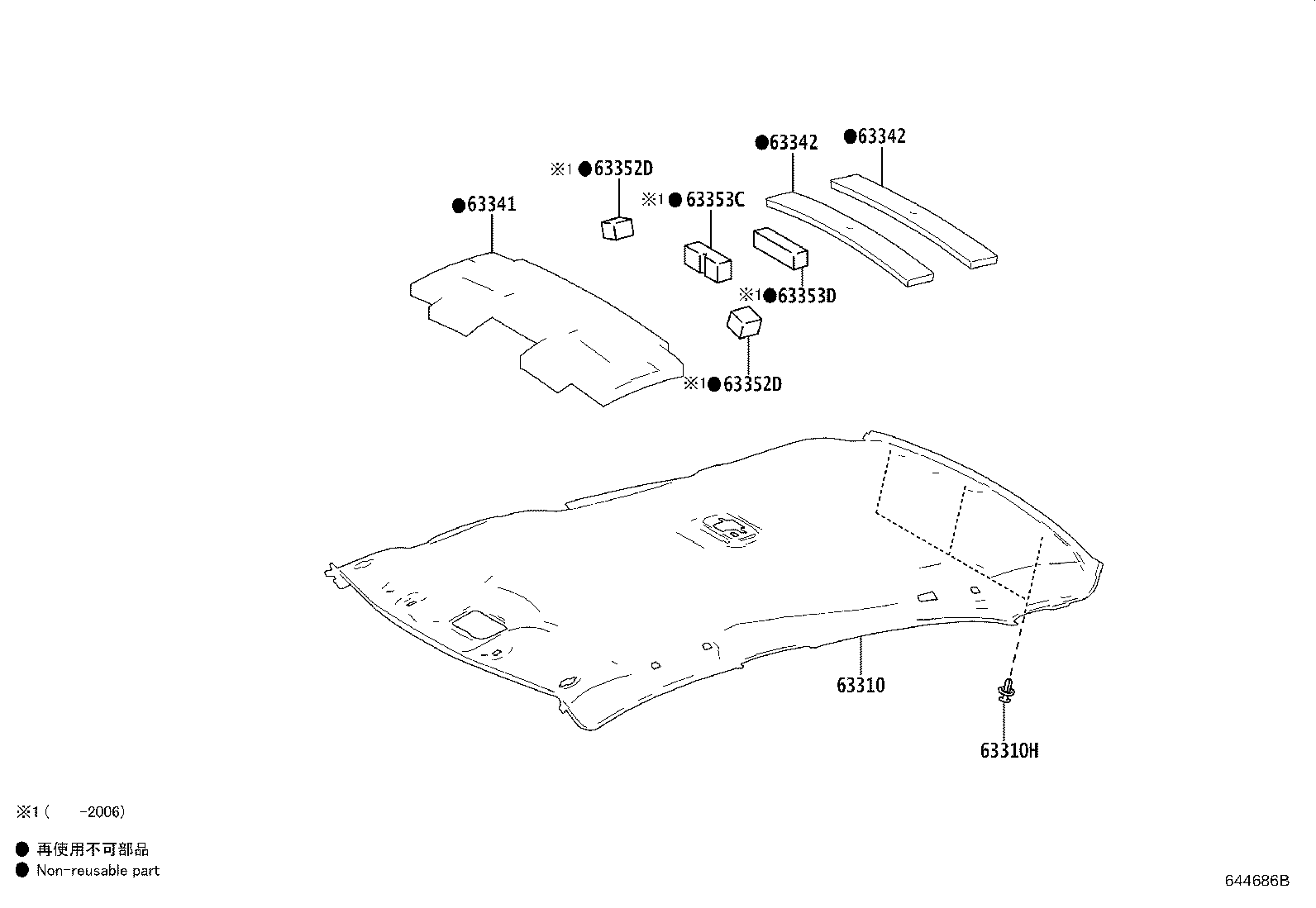 63352-02080 PAD, ROOF HEADLINING, NO.2 product image