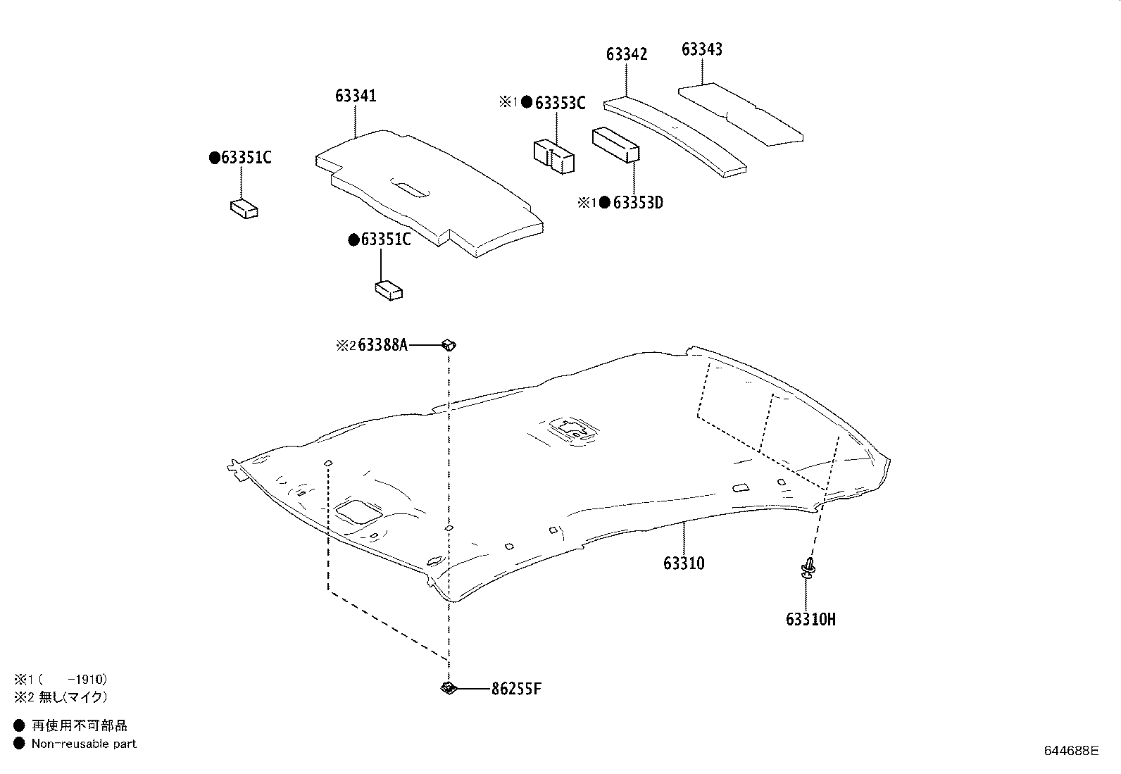 63342-12440 PAD, ROOF SILENCER, NO.3 product image