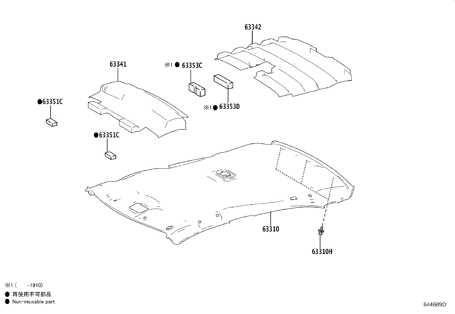 63342-12440 PAD, ROOF SILENCER, NO.3 product image