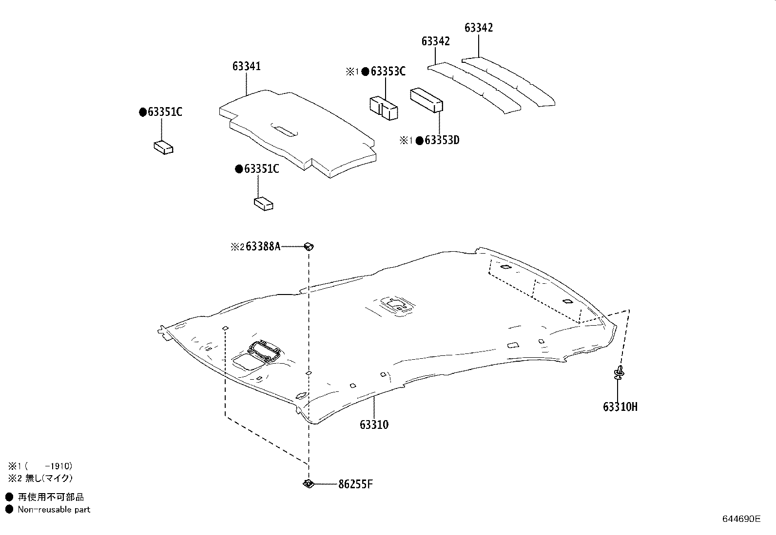 63342-12440 PAD, ROOF SILENCER, NO.3 product image