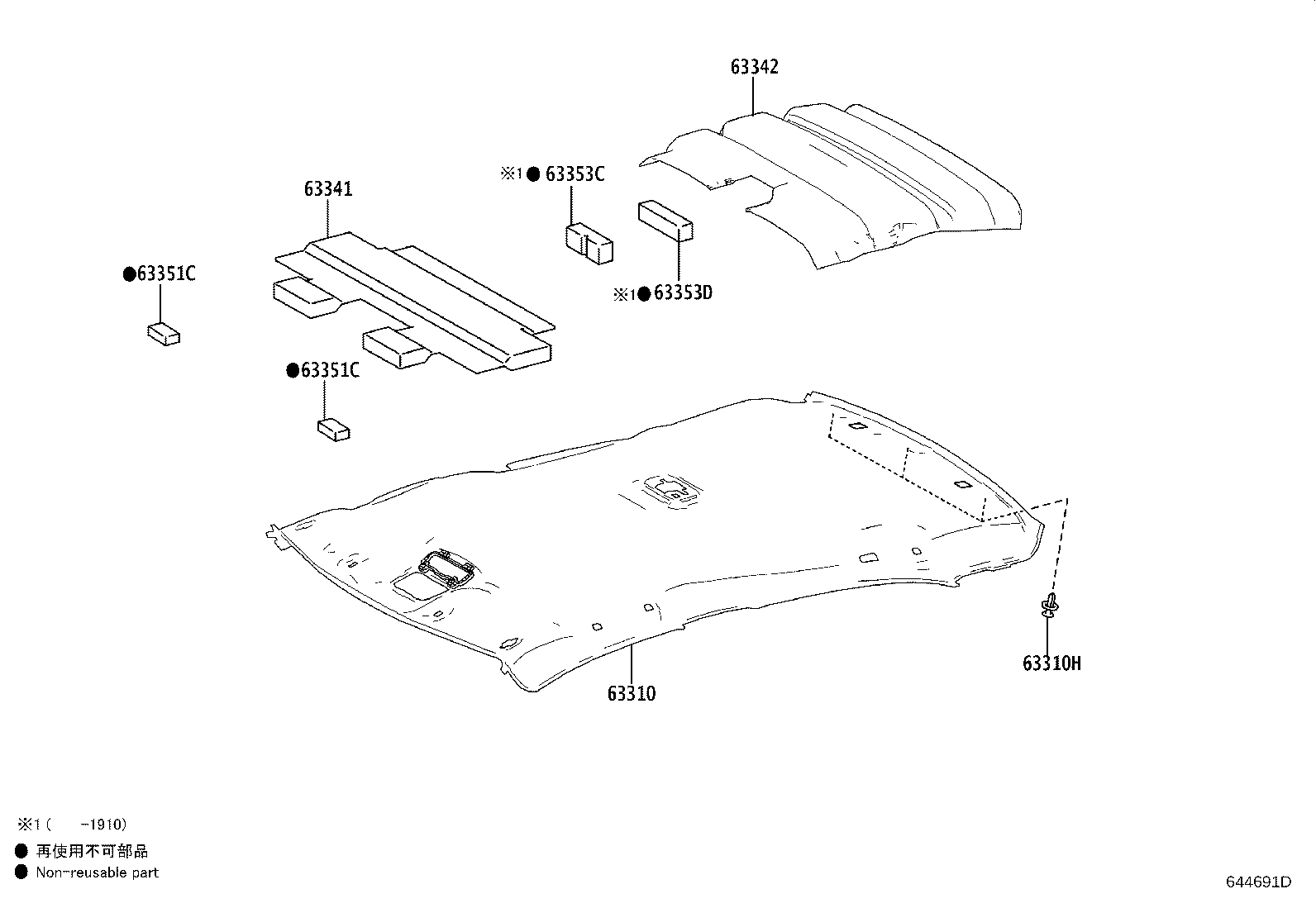 63342-12440 PAD, ROOF SILENCER, NO.3 product image