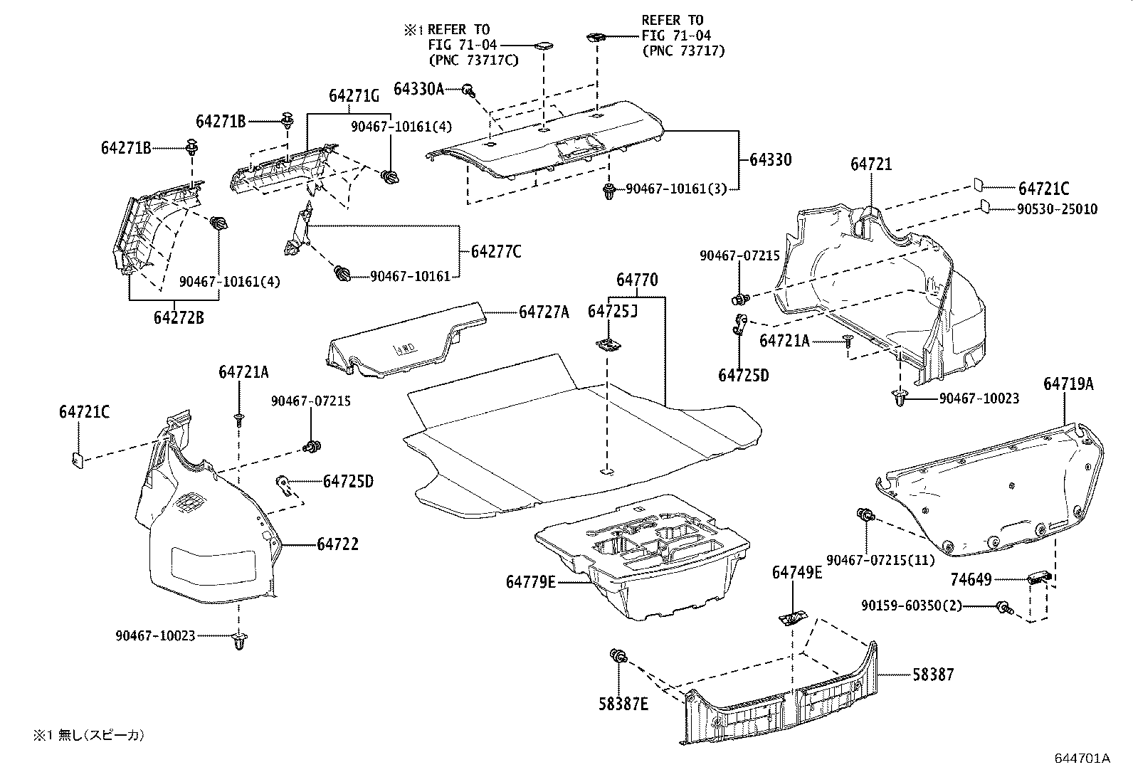 64779-33270 TRAY, SPARE WHEEL COVER product image