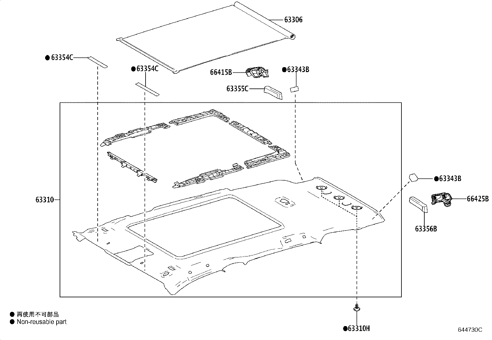 63361-0R080 SUPPORT, ROOF HEADLINING, NO.1 product image