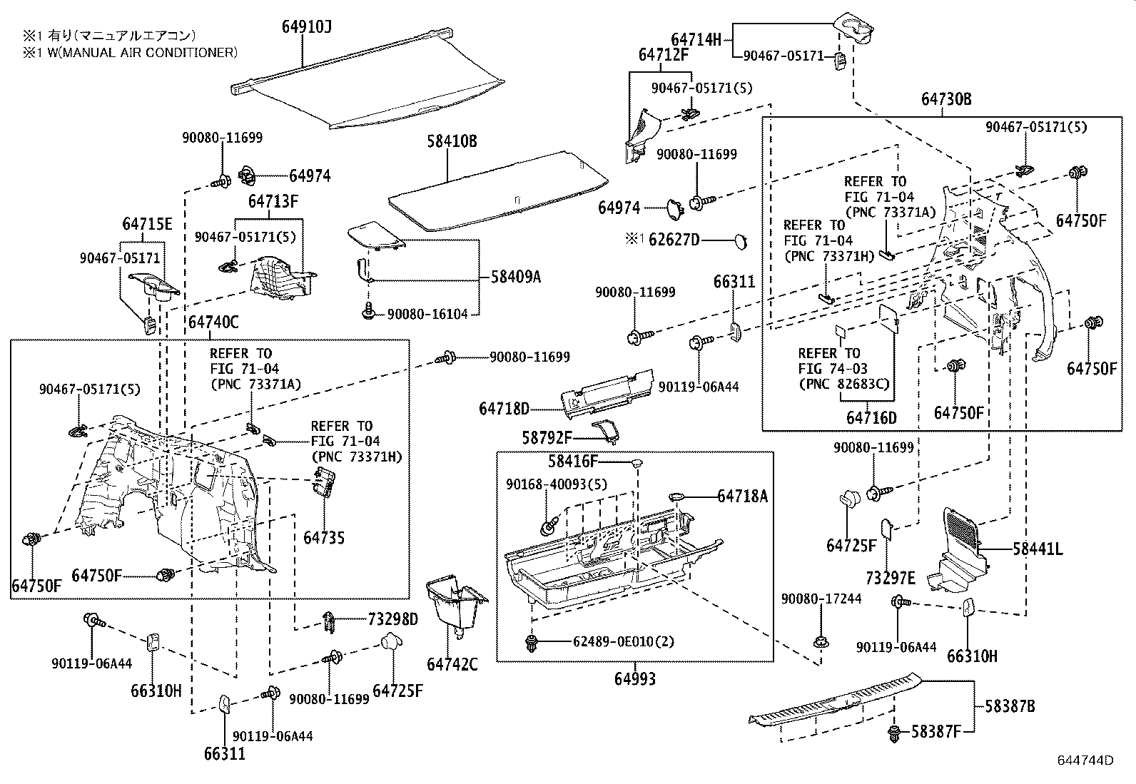 64742-0E080-C0 BOX, DECK SIDE TRIM, LH product image