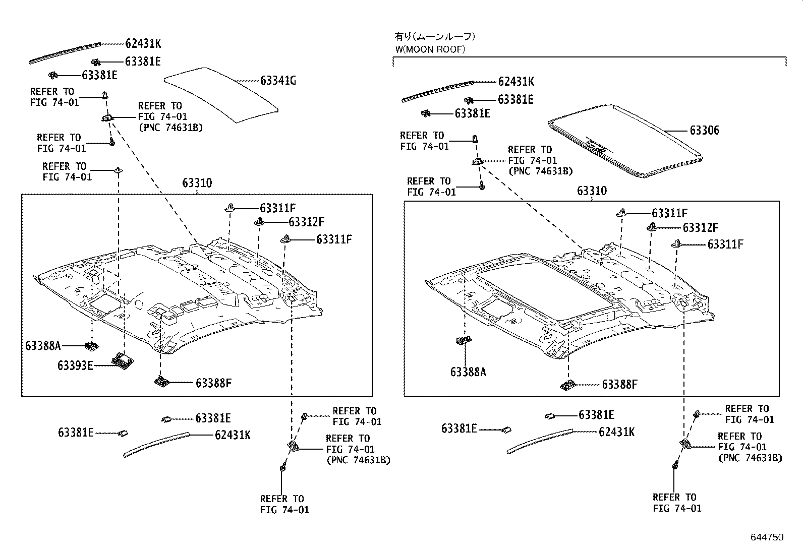 63306-11020-C2 TRIM SUB-ASSY, SUNSHADE product image