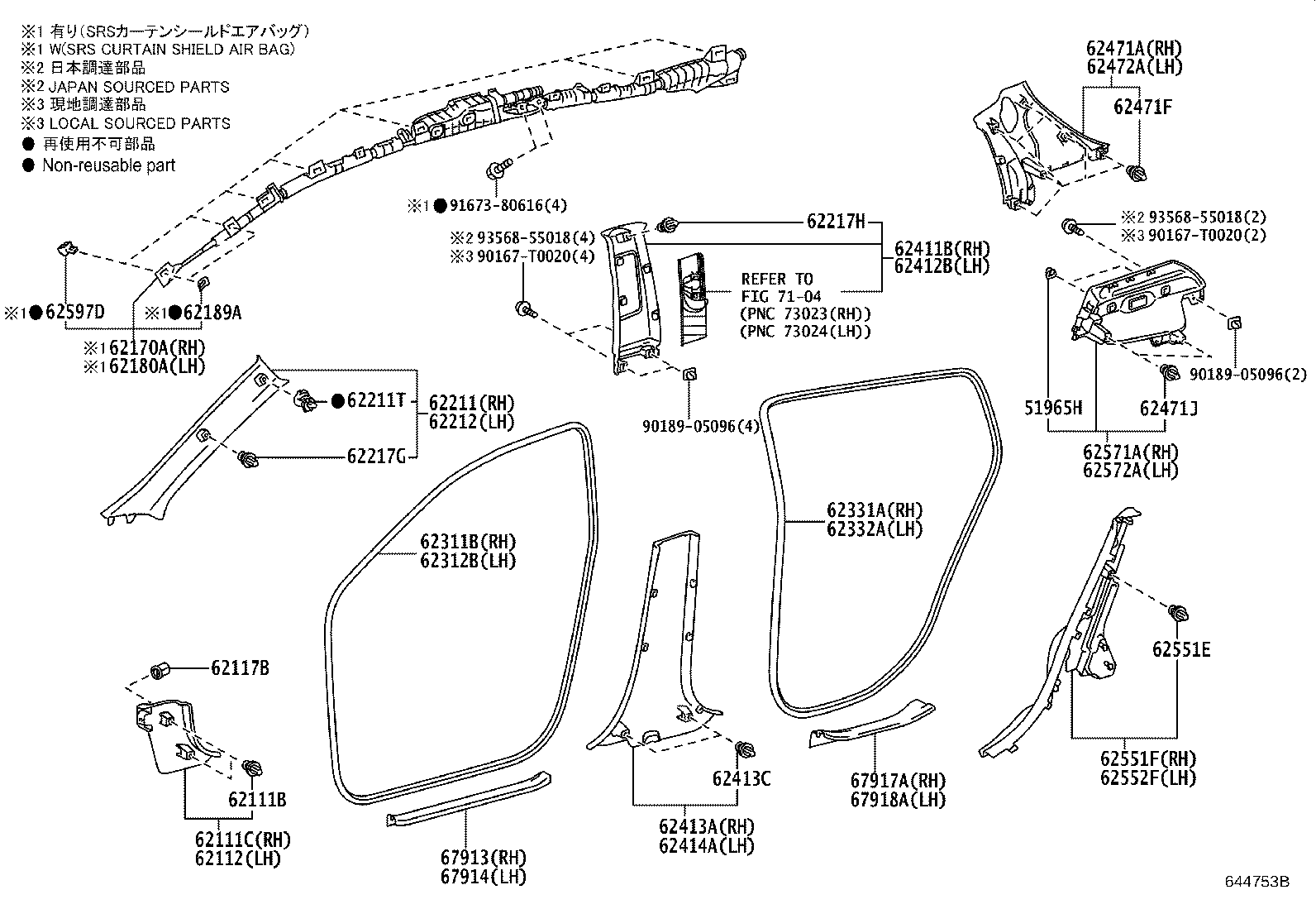 62332-0D430 WEATHERSTRIP, REAR DOOR OPENING TRIM, LH product image