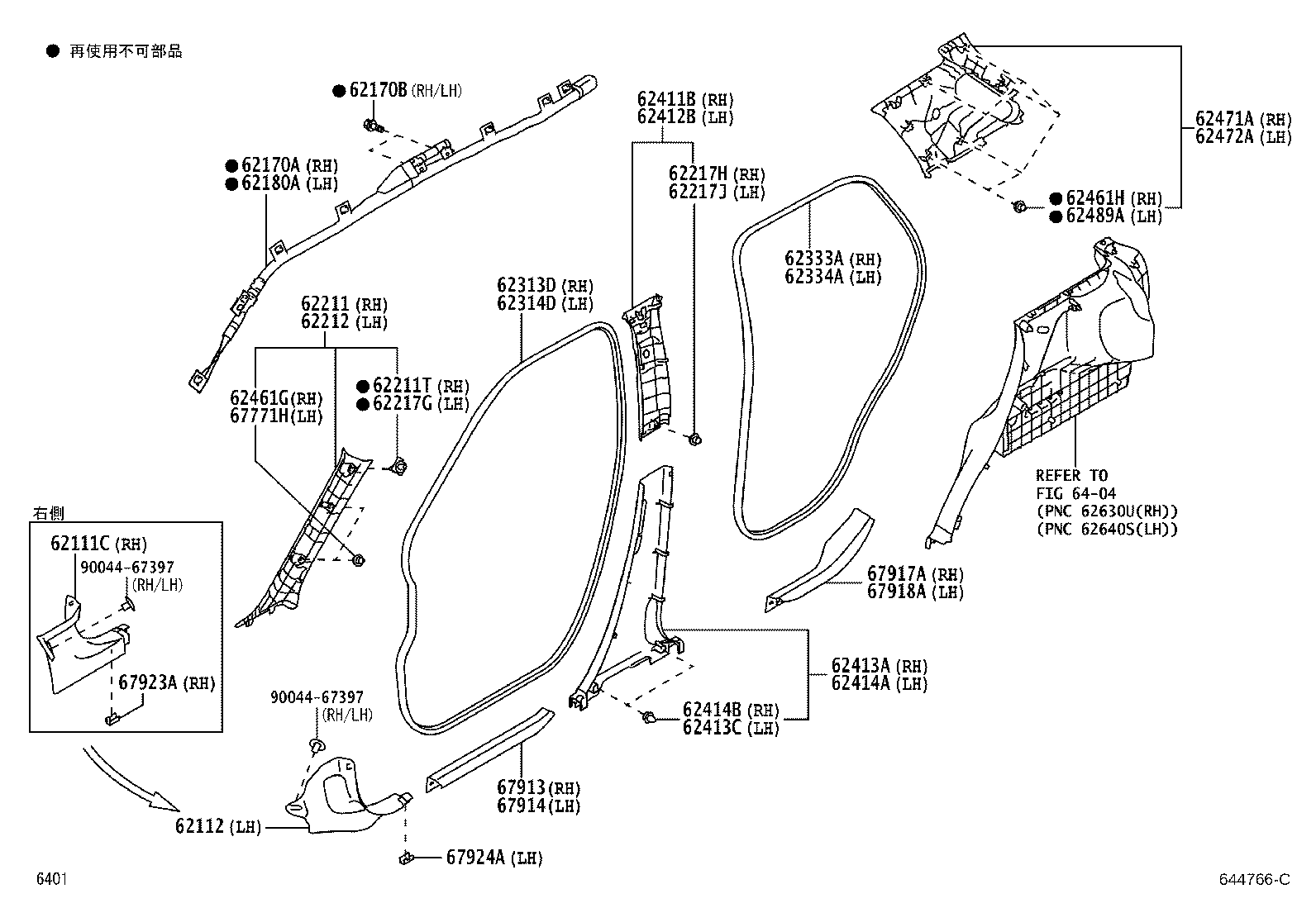 62170-B1100 AIR BAG ASSY, CURTAIN SHIELD, RH product image