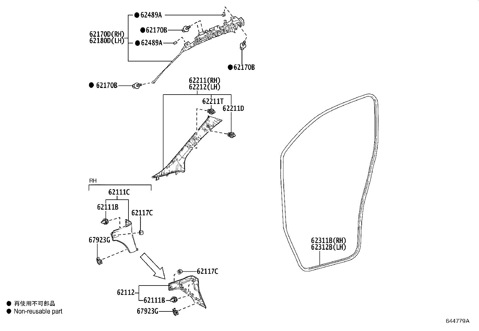62472-26440-C1 GARNISH, REAR PILLAR, UPPER LH product image