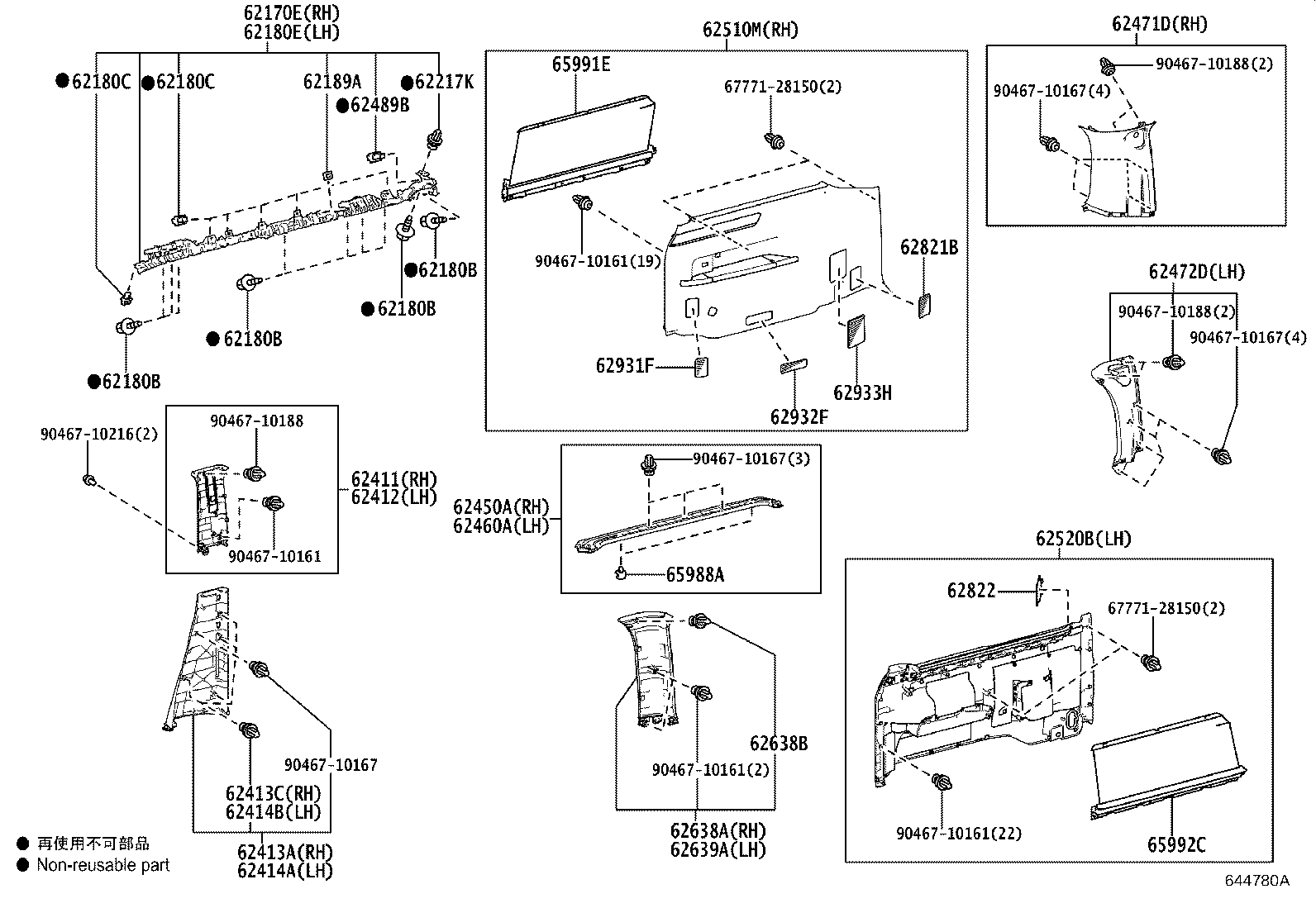 62472-26440-C1 GARNISH, REAR PILLAR, UPPER LH product image