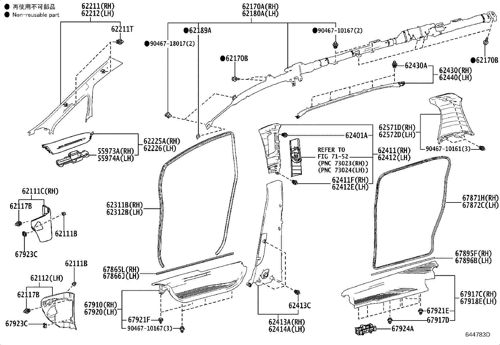 62170-58040 AIR BAG ASSY, CURTAIN SHIELD, RH product image