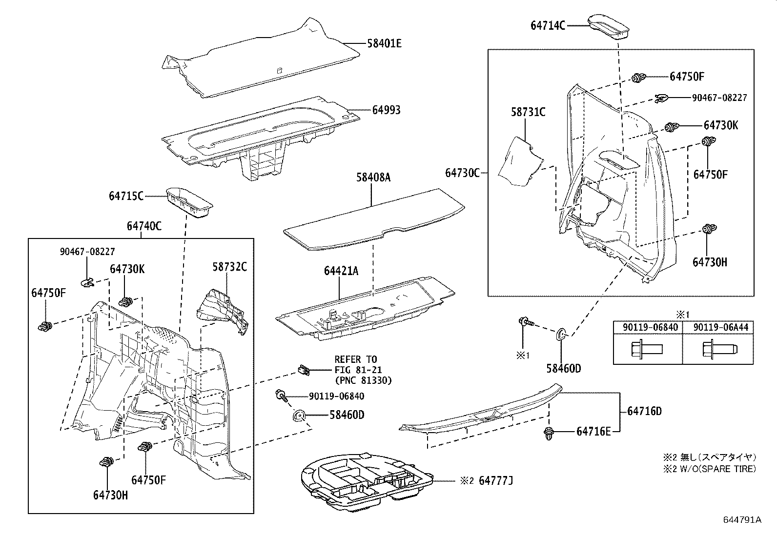64714-0D080-C0 COVER, DECK SIDE TRIM, RH product image