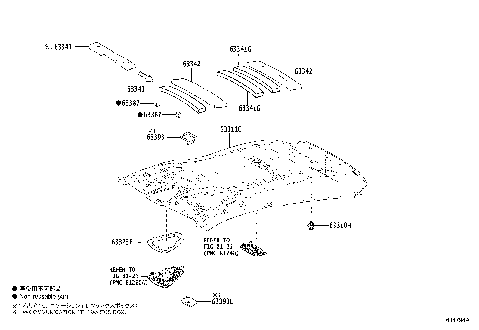 63341-10100 PAD, ROOF SILENCER, NO.1 product image