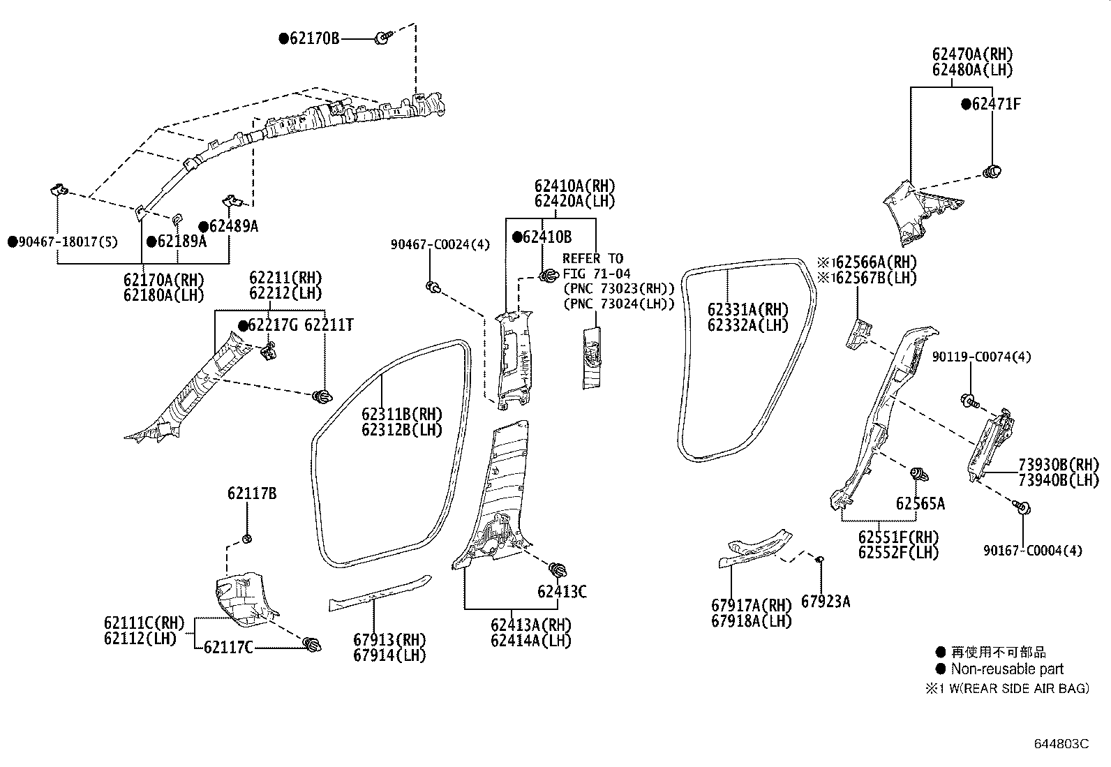 62332-F4040 WEATHERSTRIP, REAR DOOR OPENING TRIM, LH product image