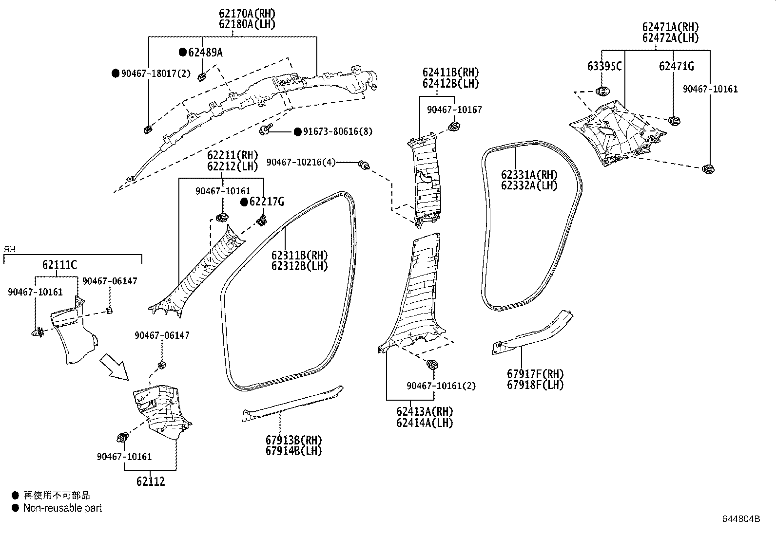 62170-K0010 AIR BAG ASSY, CURTAIN SHIELD, RH product image