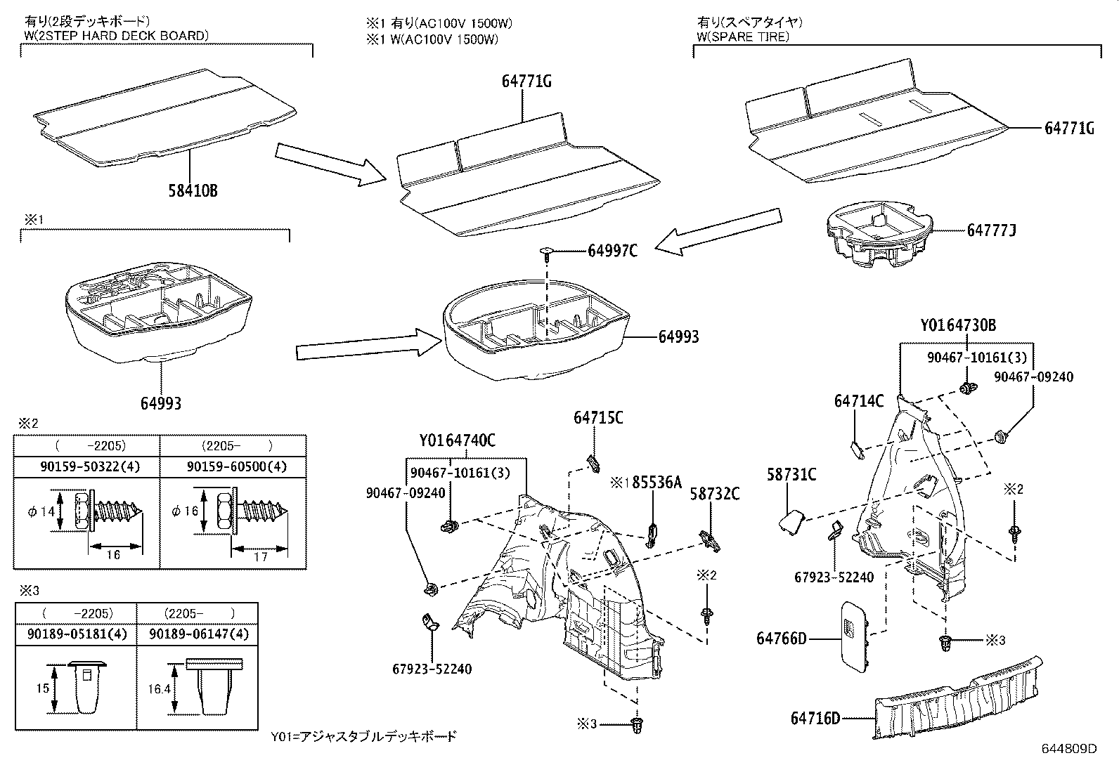 64993-52380 BOX, DECK FLOOR, REAR product image