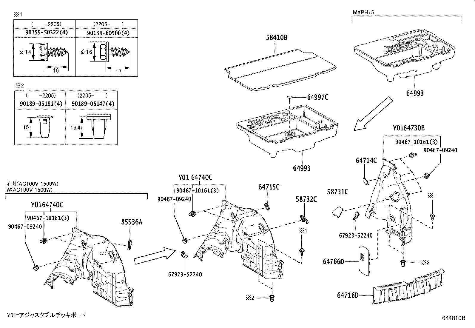 64993-52380 BOX, DECK FLOOR, REAR product image