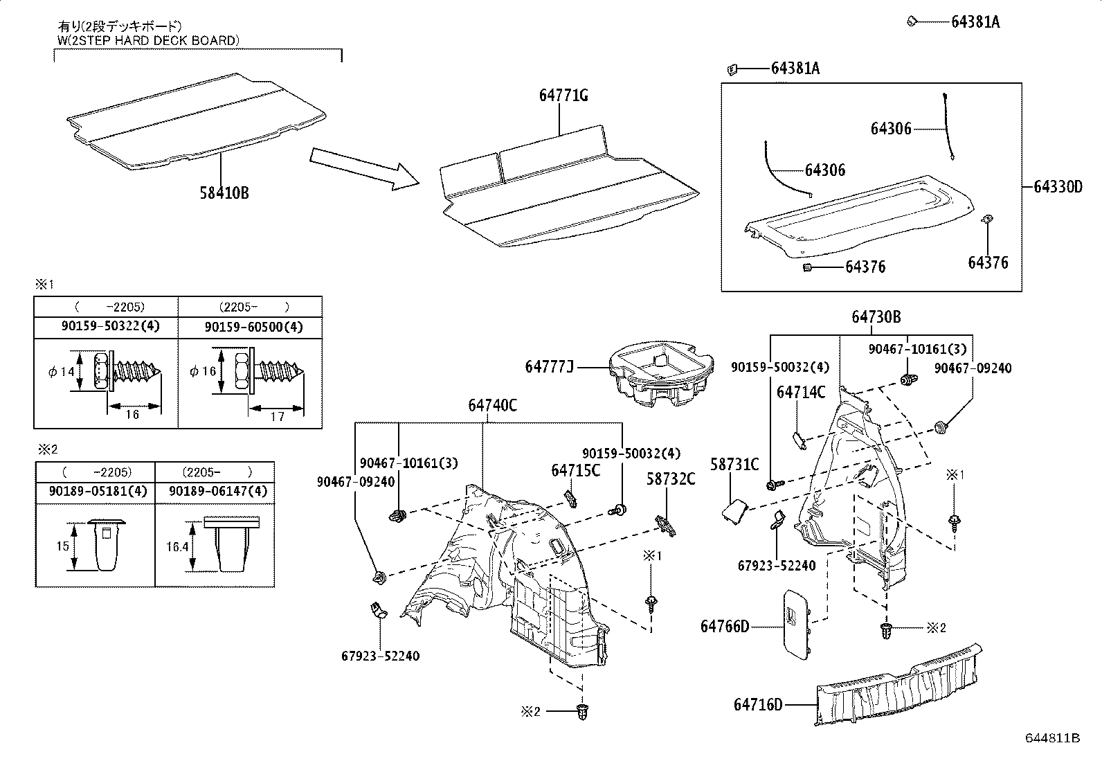 64306-K0010 SUSPENDER SUB-ASSY, PACKAGE TRAY TRIM product image