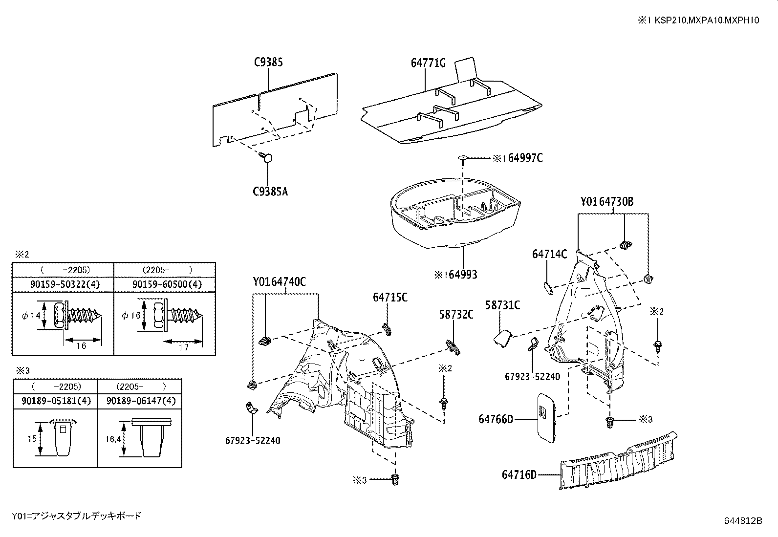 64993-52380 BOX, DECK FLOOR, REAR product image