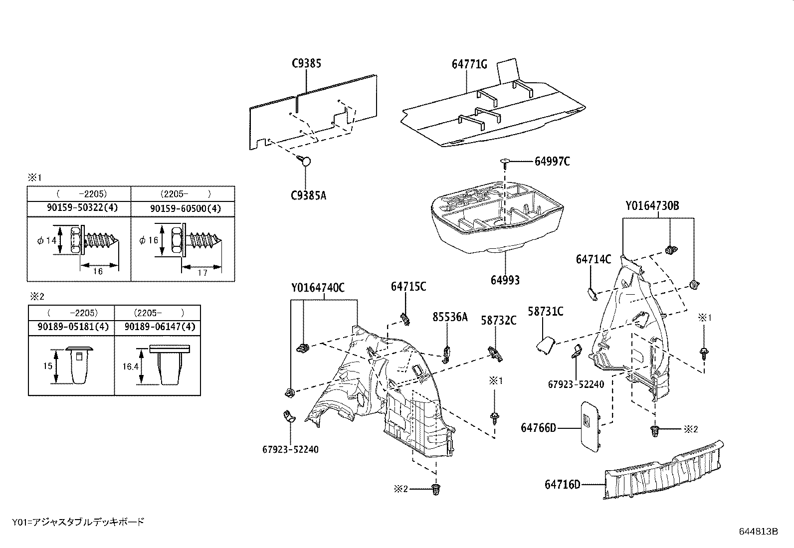 64993-52380 BOX, DECK FLOOR, REAR product image
