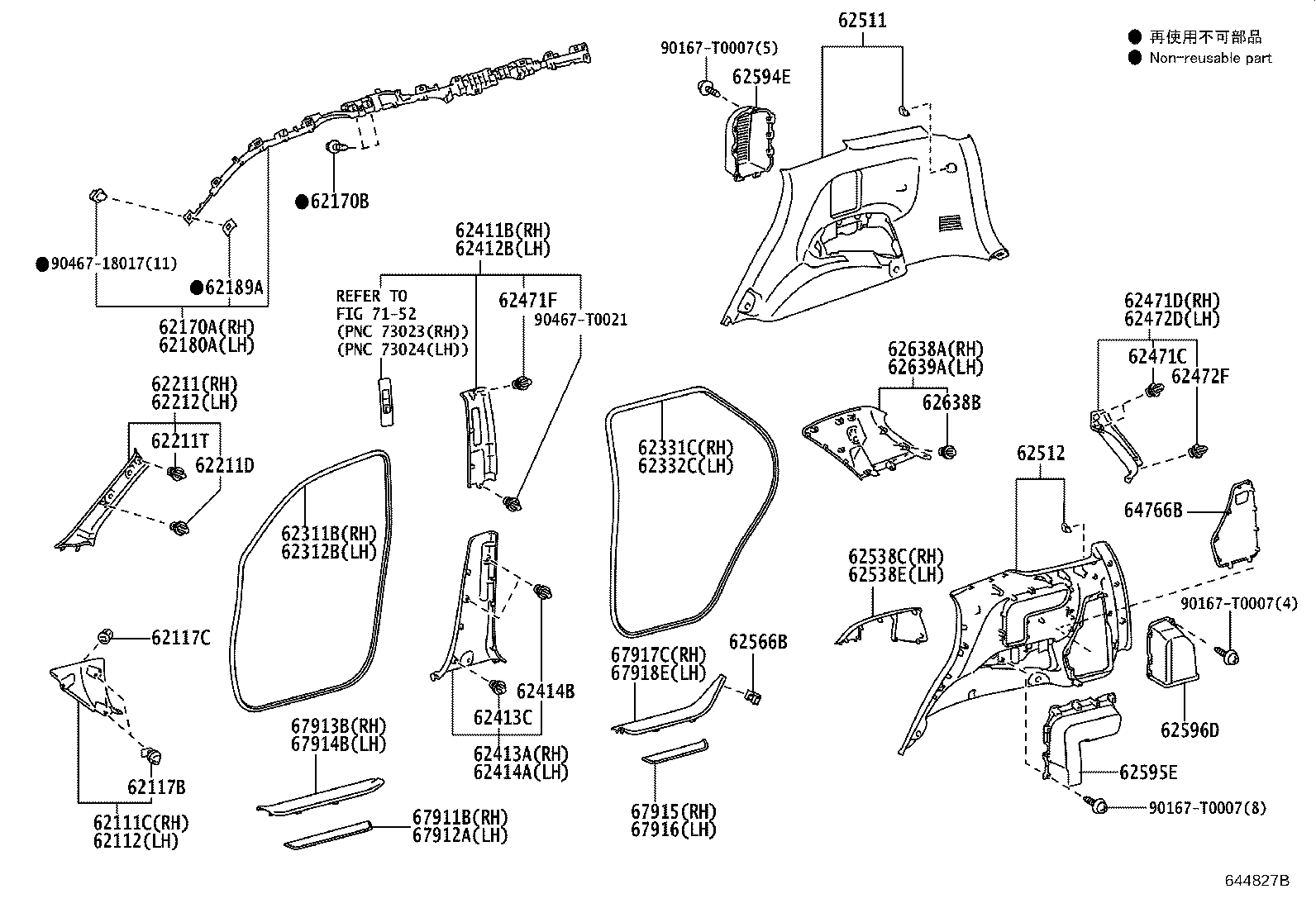 62332-0K130 WEATHERSTRIP, REAR DOOR OPENING TRIM, LH product image