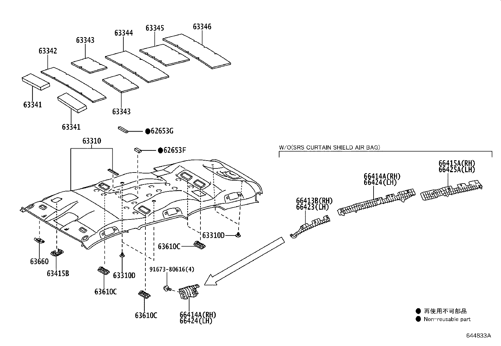 62653-0K600 PACKING (FOR ROOF HEADLINING) product image