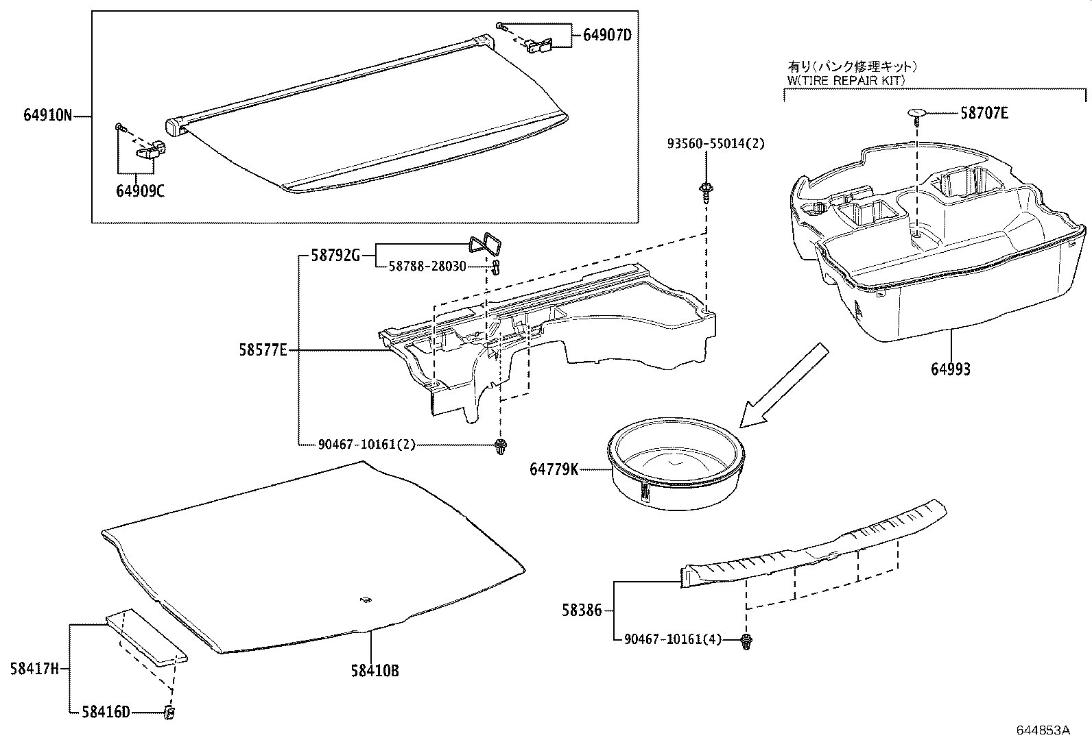 Thumbnail 2 for 58410-42080-C0