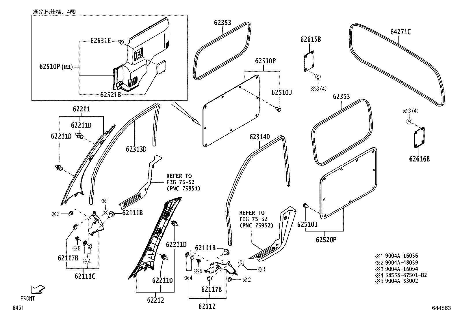 67771-87705 RETAINER, QUARTER TRIM product image