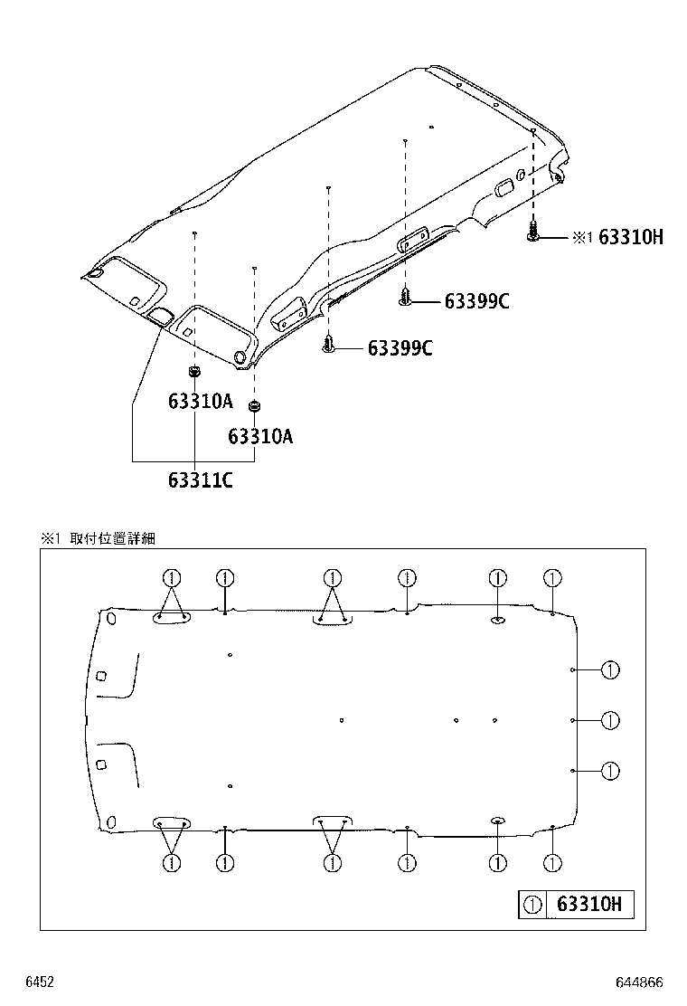 63311-BZ080-B0 HEADLINING, ROOF product image