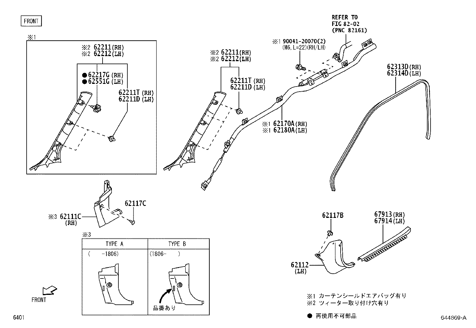 61729-B2190 BRACKET, ROOF SIDE RAIL, LH product image