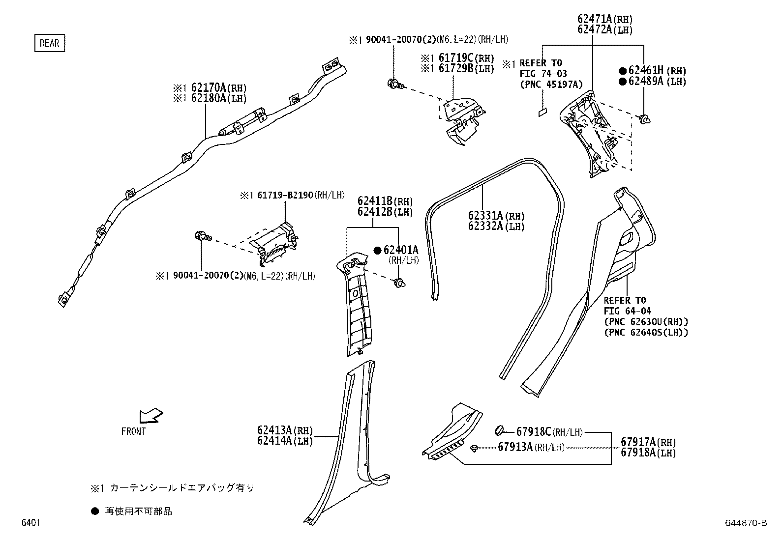 61729-B2190 BRACKET, ROOF SIDE RAIL, LH product image
