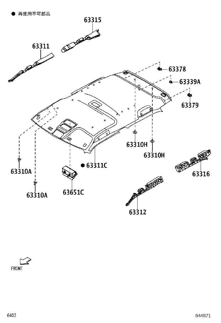 63693-B2160 GARNISH, ROOF HEADLINING, REAR RH product image