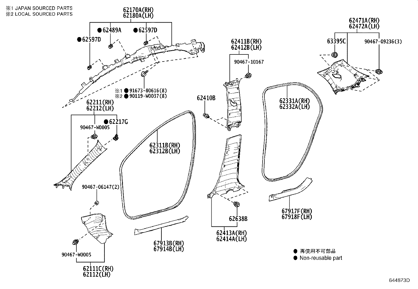 62311-K0010 WEATHERSTRIP, FRONT DOOR OPENING TRIM, RH product image