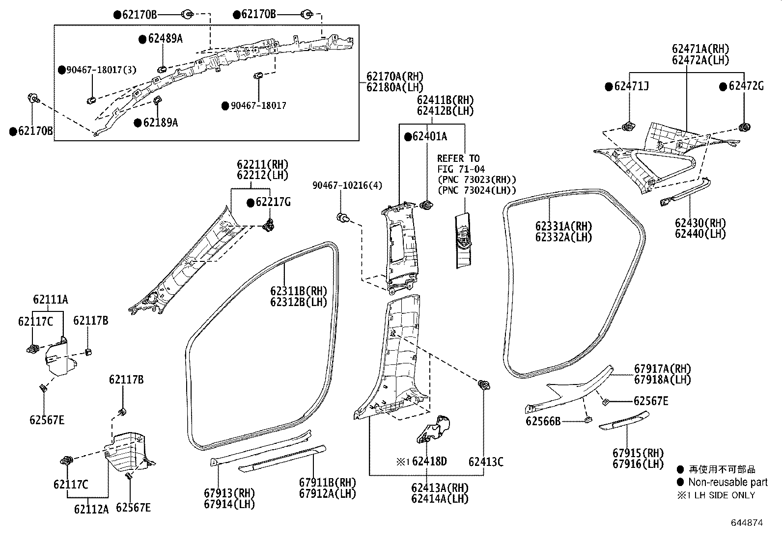 67918-07030-C0 PLATE, REAR DOOR SCUFF, LH product image
