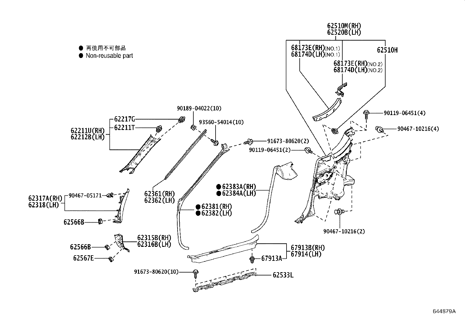 Toyota 62382-11020 WEATHERSTRIP, ROOF SIDE RAIL, FRONT LH