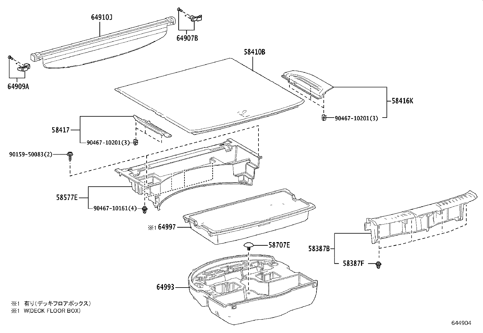 64779-48091 TRAY, SPARE WHEEL COVER product image