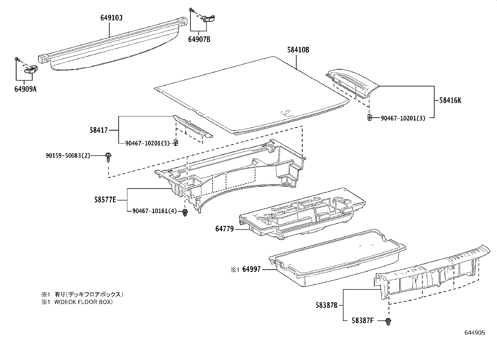 64779-48091 TRAY, SPARE WHEEL COVER product image