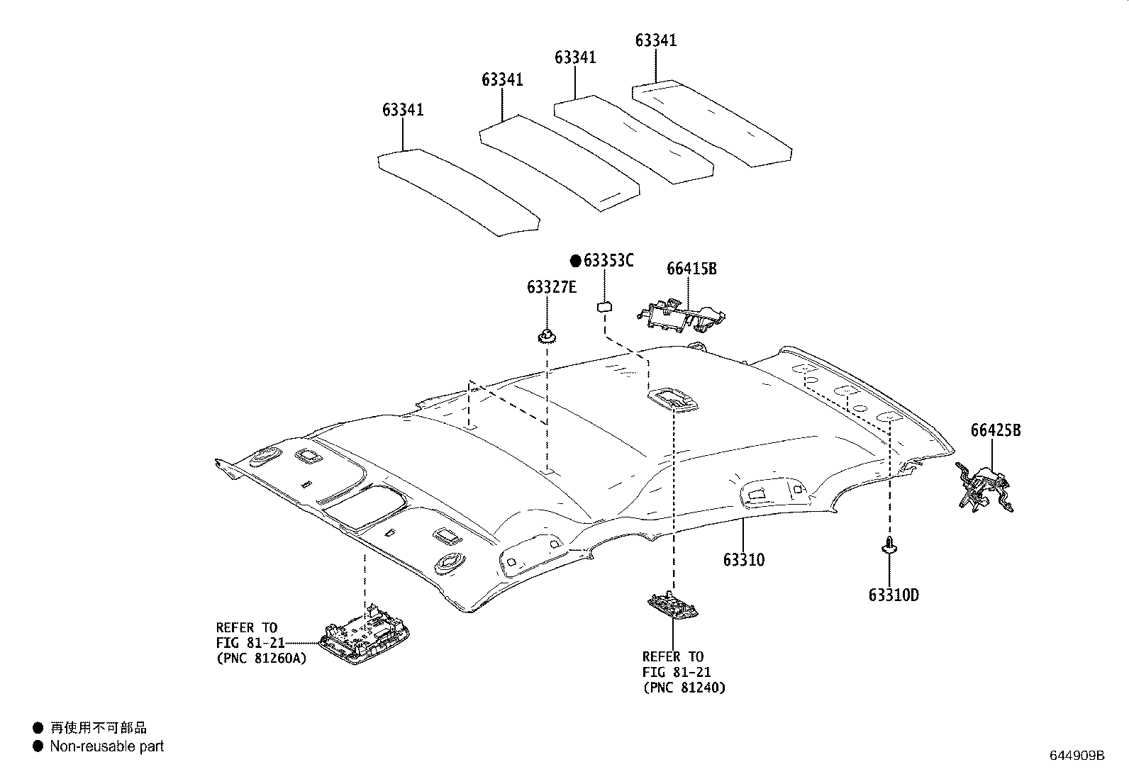 63349-48030 GARNISH, ROOF HEADLINING, REAR product image