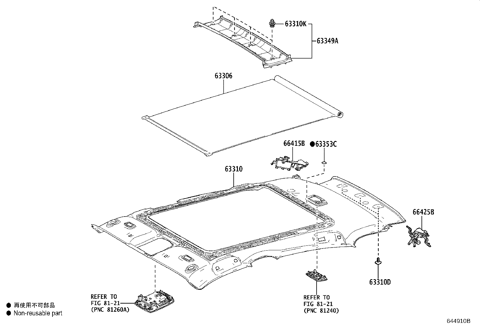 63349-48030 GARNISH, ROOF HEADLINING, REAR product image