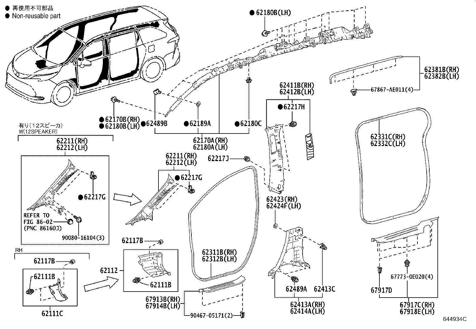 Toyota 62211-08110-C0 GARNISH, FRONT PILLAR, RH