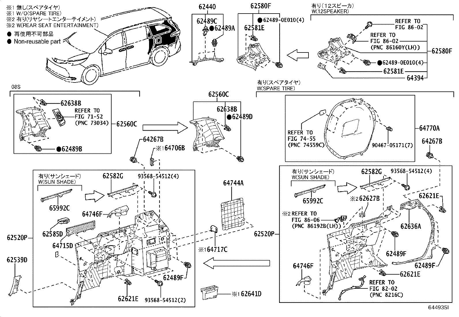 Thumbnail 2 for 62211-08110-C0