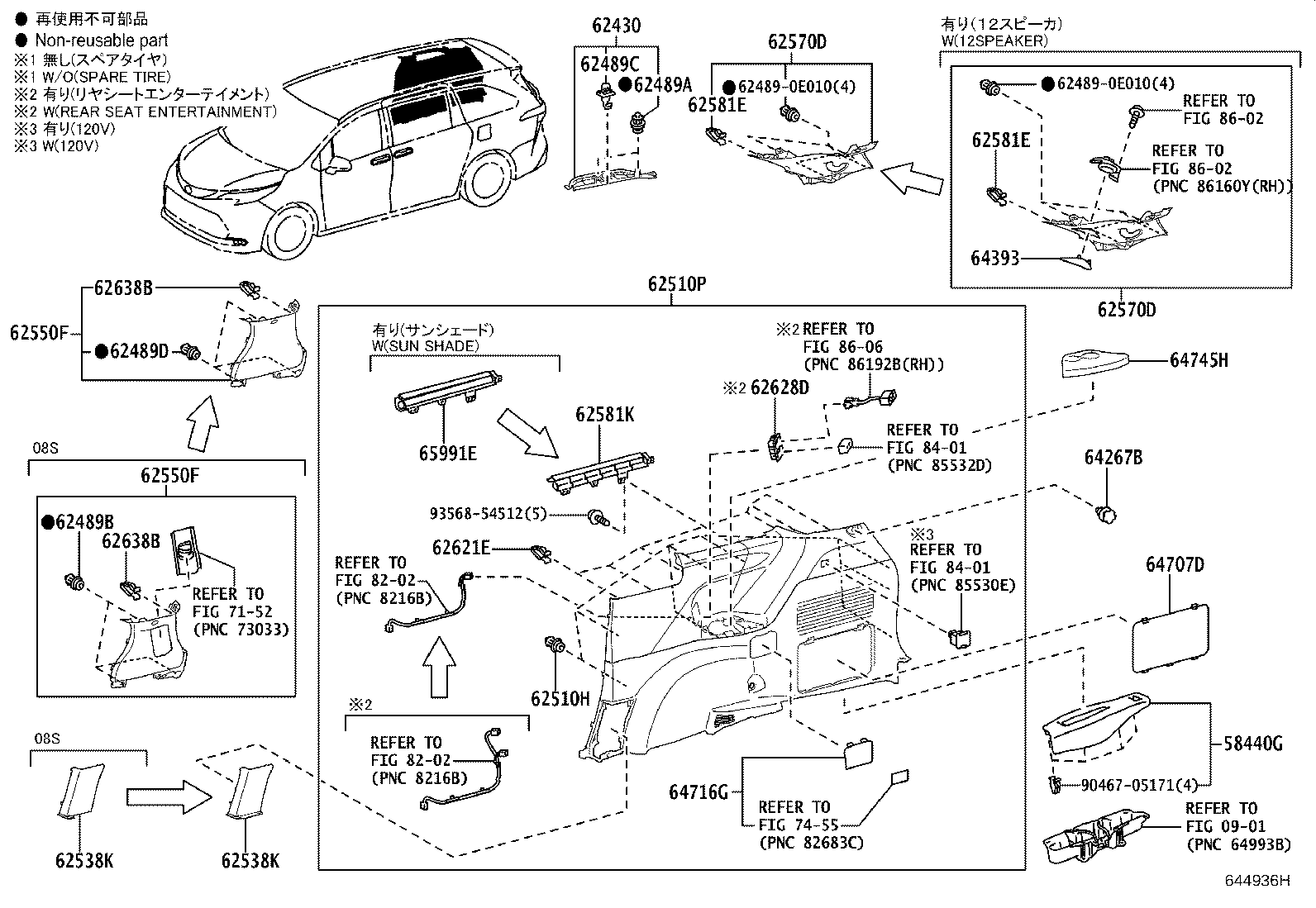Thumbnail 3 for 62211-08110-C0
