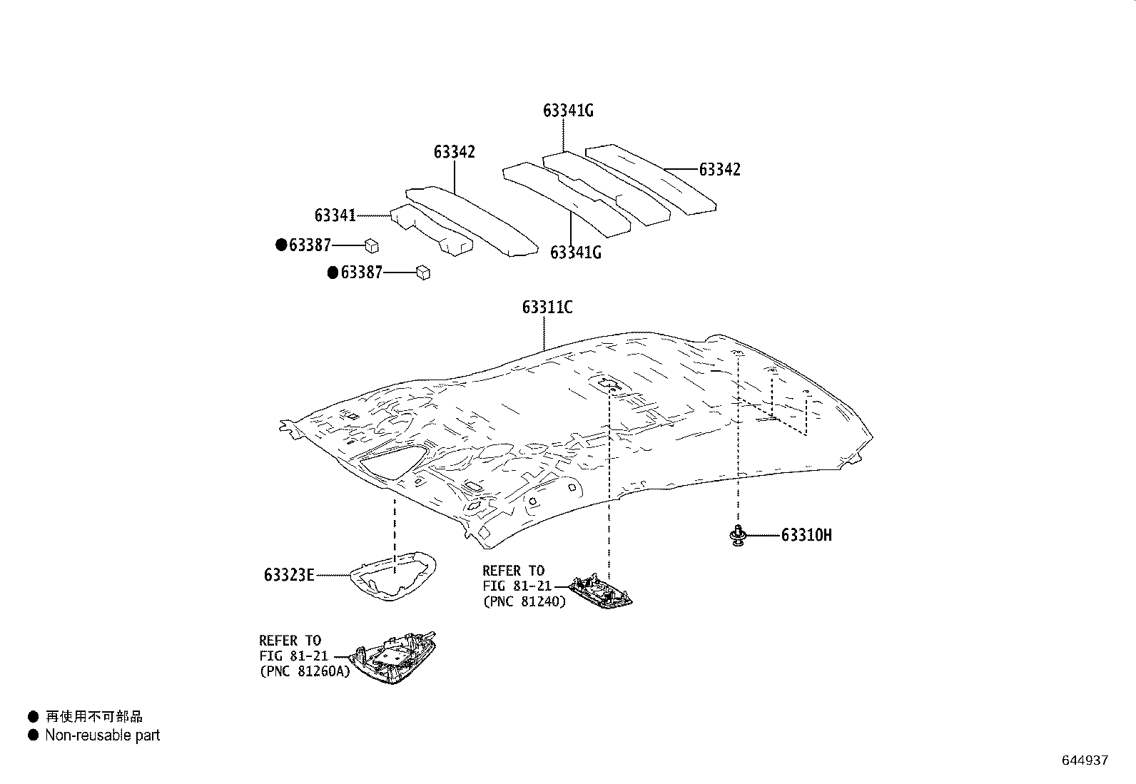 63341-10080 PAD, ROOF SILENCER, NO.1 product image
