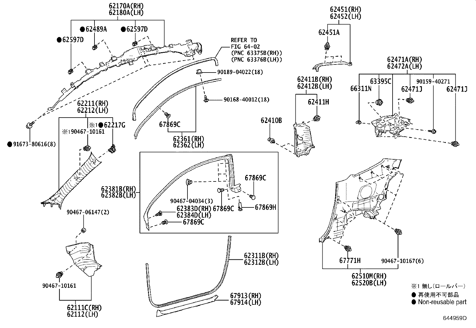 62211-52470-C0 GARNISH, FRONT PILLAR, RH product image