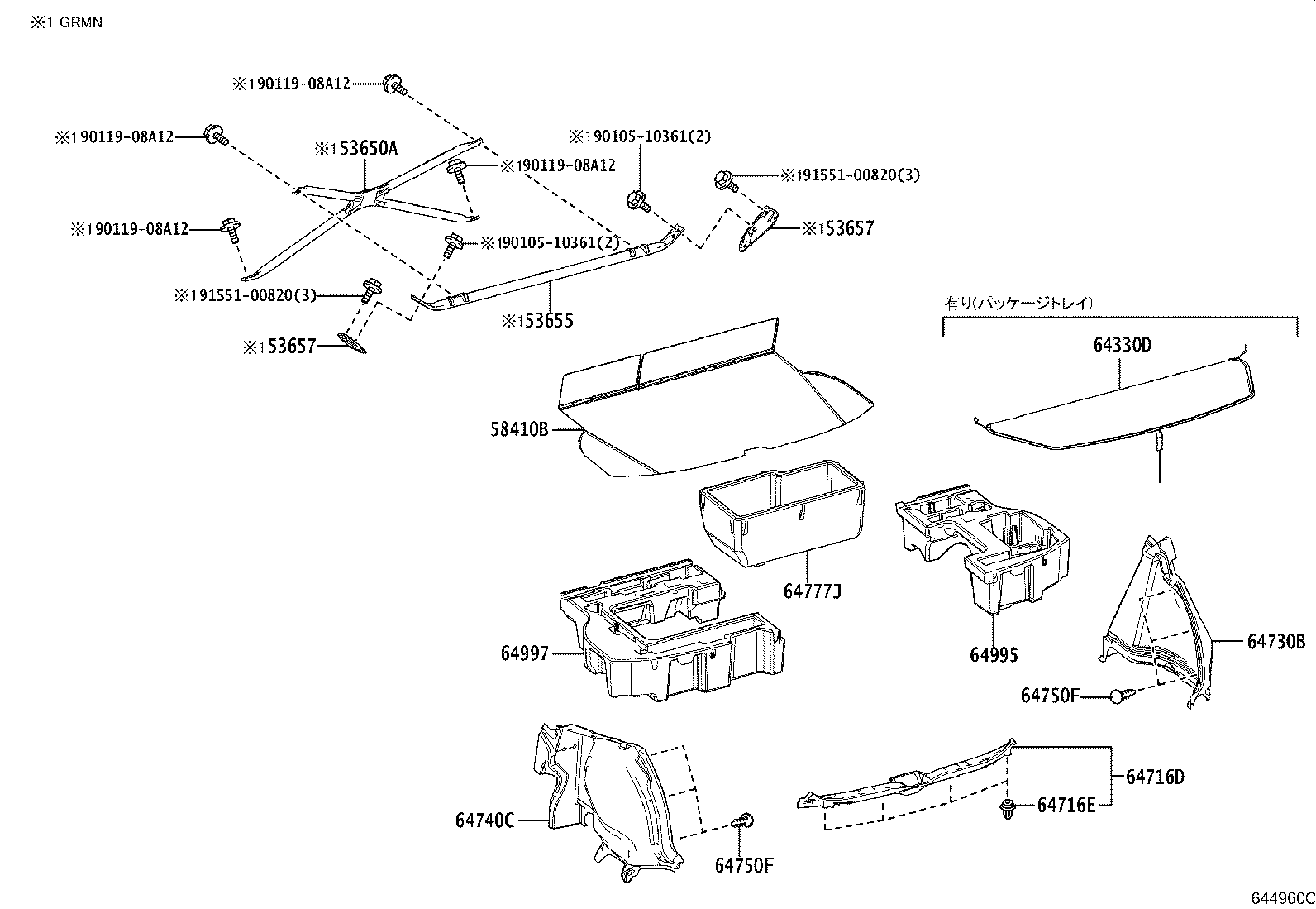 53655-52010 BRACE, REAR SUSPENSION, UPPER CENTER product image