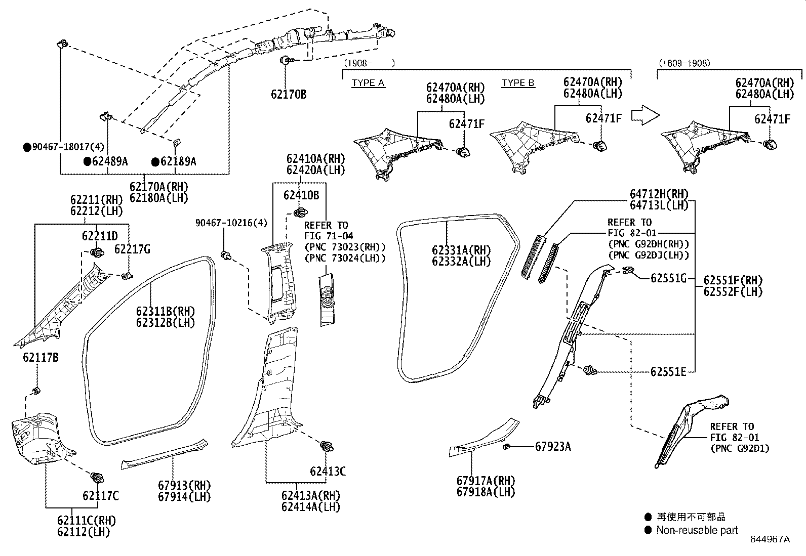 Toyota 62210-47160-B0 GARNISH, FRONT PILLAR, RH