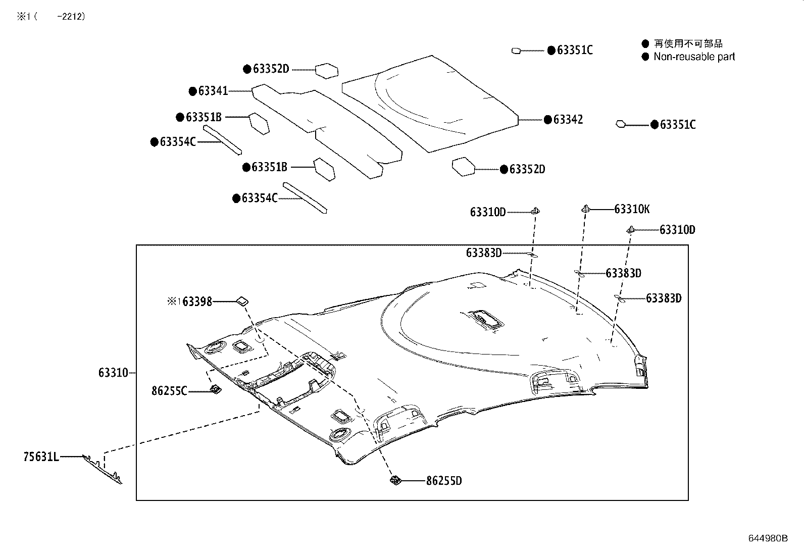 63351-62030 PAD, ROOF HEADLINING, NO.2 product image